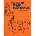 Best Of Israeli Folkdance