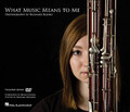 What Music Means to Me (Softcover/DVD)