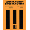Shostakovich: Four Preludes, Op. 34, Violin & Piano/DSCH