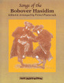 Songs of the Bobover Hasidim (Melody/Lyrics/Chords). By Various. Arranged by Velvel Pasternak. For Melody/Lyrics/Chords. Tara Books. Softcover with CD. 40 pages. Published by Tara Publications.

Songs of the Bobover Hasidim features the popular and classic melodies of the large Bobover Hasidic dynasty. Melody line, chords, texts and transliterations. A companion CD featuring 17 selections is included.