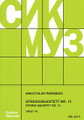 String Quartet No. 13 by Mieczyslaw Weinberg. For String Quartet (Score & Parts). G Schirmer String Ensemble. Book only. 56 pages. Sikorski #SIK2413. Published by Sikorski.

Composed in 1977. Like the Thirteenth Quartet of his friend Dmitri Shostakovich, Weinberg's work is cast in a single movement of approximately 15 minutes' duration.