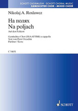 Na Poljach (in The Fields) Ssaattbb A Cappella Russian Language. Schott. 12 pages. Schott Music #C54051. Published by Schott Music.
Product,56281,Concerto No. 2 for Percussion Section