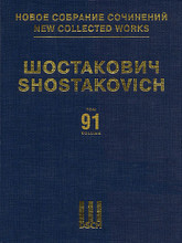 Chamber Compositions for Voice and Songs. (New Collected Works, Vol. 91 Hardcover Full Score). By Dmitri Shostakovich (1906-1975). DSCH. Book only. 240 pages. Published by DSCH.
Product,57087,Gaudete! (SSA)"