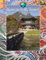 Korean Folk Tunes: 20 Traditional Pieces For Violin Book/CD Ed. Kunihiko Ryo by Various. Arranged by Kunihiko Ryo. String. Book with CD. 36 pages. Hal Leonard #ED13148. Published by Hal Leonard.