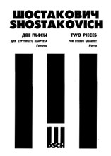 Shostakovich: Two Pieces For String Quartet: 1. Elegy, 2. Polka. (Set of Parts). By Dmitri Shostakovich (1906-1975). For String Quartet. DSCH. Set of parts. 12 pages. Published by DSCH.

Includes Elegy and Polka from Op. 36[a] (1931).