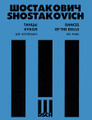 Dances of the Dolls. (Piano Solo). By Dmitri Shostakovich (1906-1975). For Piano, Piano/Keyboard (Piano). DSCH. Book only. 24 pages. Published by DSCH.

This is a new music engraving of this seven-movement suite for intermediate level players, in an authentic Russian edition.