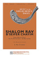 Shalom Rav - B'Seifer Chayim by Ben Steinberg. For Choral (SATB). Transcontinental Music Choral. 12 pages. Transcontinental Music #991612. Published by Transcontinental Music.

This is a new edition of this ever-popular choral standard by Ben Steinberg from the High Holiday Liturgy (Yamim Noraim). The composer has also updated the keyboard accompaniment.

Minimum order 6 copies.