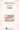 Samiotissa arranged by Arkadi Serper and Laura Kakis-Serper. For Choral (3 Part Treble). Henry Leck Creating Artistry. 12 pages. Published by Hal Leonard.

Explore the music of Greece with this traditional folksong that tells the story of a boy who loves a girl from the island of Samos. In 7/8 meter, the choral parts are accessible and it's easy to add Greek folk dance steps to create an authentic experience. Includes pronunciation guide.

Minimum order 6 copies.