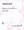 Anasazi (Marimba Unaccompanied). By Alice Gomez. For Marimba. Percussion Music - Mallet/Marimba/Vibraphone. Southern Music. Grade 5. Performance part. 3 pages. Southern Music Company #SU128. Published by Southern Music Company.