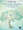 First, We Sing! Kodaly-Inspired Teaching for the Music Classroom composed by Susan Brumfield. TEACHER. Expressive Art (Choral). 88 pages. Published by Hal Leonard.

First We Sing! Kodaly-Inspired Teaching and its companion volumes offer guidance and direction for teachers who are new to the Kodaly approach. Experienced teachers will find fresh ideas to supplement their materials, along with another perspective on Kodaly's philosophy and its implications for teaching today. This TEACHING GUIDE begins with an overview of the Kodaly approach and a brief introduction to the philosophy, its tools and materials. It includes a detailed explanation of the “three-step process” (Prepare, Present, Practice) toward musical literacy, as well as a comprehensive look at musical skills and the ways they develop over time. Teachers will find K-5 curriculum mapping and yearly plans to daily lesson plans, suggestions for choosing and using quality repertoire and building a personal song collection. Lists of easy-to-find songs suggested for reading and writing at each grade level are included, indexed by element and motive.