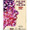 Just the Way You Are by Bruno Mars. For Piano/Vocal/Guitar. Piano Vocal. 8 pages. Published by Hal Leonard.
Product,6724,A Bear-y Merry Holiday - Teacher's Edition"