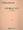 Hydraulis (Organ Solo). Composed by William Bolcom. For Organ. Organ Solo. Edward B. Marks Music #MS1855. Published by Edward B. Marks Music.

Sheet Music.