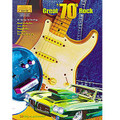 Great '70s Rock