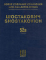 Lady Macbeth of the Mtsensk District Op. 29 – Part 1 New Collected Works of Dmitri Shostakovich – Volume 52A