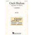 Oseh Shalom (A Prayer for Peace)