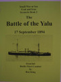 SCE-08 Battle of Yalu River 1894