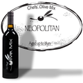Mix of the Month Balsamic - Neapolitan Dark Balsamic  Vinegar M ( 375ml)