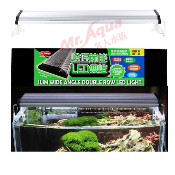 MR AQUA PLANTED WIDE LED LIGHT 4FT Sydney Discus World