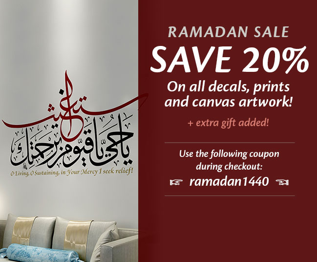 Islamic Wall Art by Irada Arts