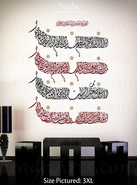 Islamic Wallpaper Hd Download Islamic Wallpaper Ayatul Kursi This is the canvas art kufi that i design for my project. islamic wallpaper ayatul kursi