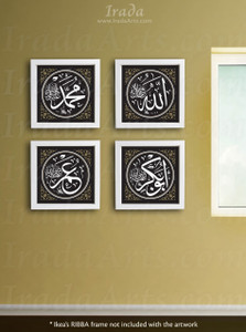 u0027Illume of Heartsu0027 8-piece Islamic print ...