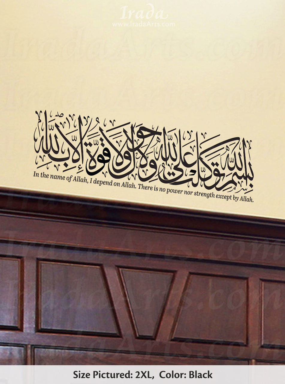 Islamic Muslim Card With //ayatul Kursi//home Blessings