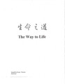 The Way To Life - Simplified Chinese (PDF)
