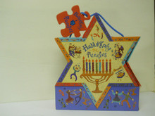 Hanukkah Haiku Puzzle
