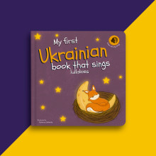Ukrainian Singing Lullabies Book
