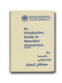 Farsi An Introductory Guide To Narcotics Anonymous