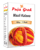 Puja Grah Mauli Kalawa (1 roll)