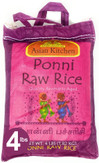 Asian Kitchen Ponni Raw Rice 4-Pound Bag, 4lbs (1.81kg) Short Grain Rice ~ All Natural | Gluten Friendly | Vegan | Indian Origin | Export Quality