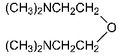 Bis(2-dimethylaminoethyl) ether 10g