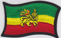 Embroidered Patch : Ethiopian Flag