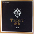 Treasure Dub Vol. 2 Dub Series : Various Artist LP