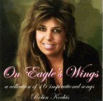 ON EAGLES WINGS by Robin Kochis