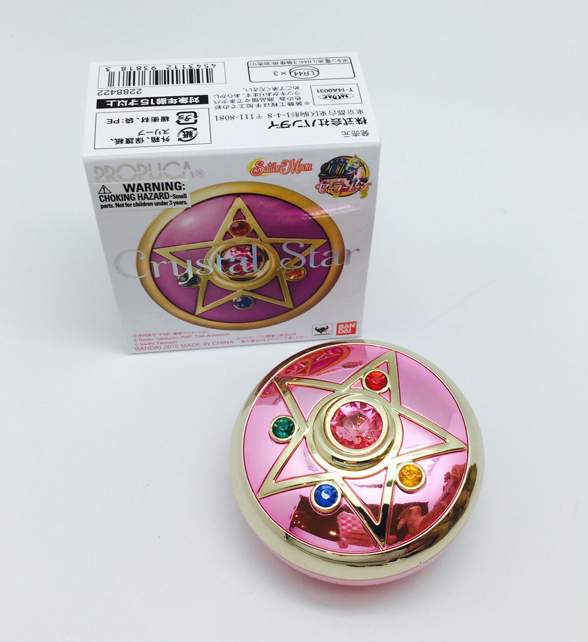 Sailor Moon Proplica Crystal Star Locket