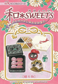 ReMent Japanese Sweets 2005