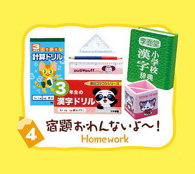 Re Ment Elementary School Goods Re Ment Elementary School Goods