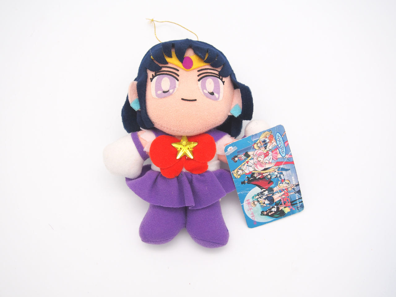 ufo plush