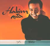 Yaho / Hakim, Belly Dance CD image
