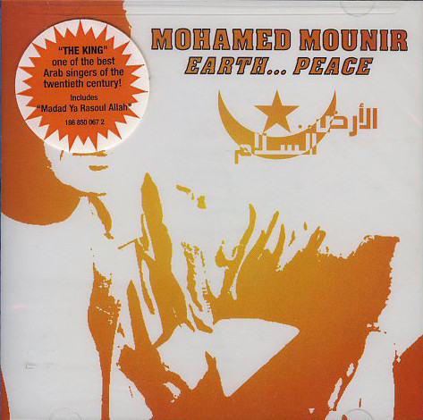EarthPeace - M. Mounir, Belly Dance CD image
