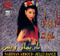 Nariman Abboud 1995 - Belly Dance, Belly Dance CD image