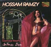 Gamaal Rawhany (Soulful Beauty), Belly Dance CD image
