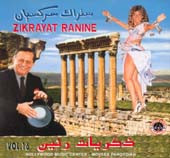 Setrak #16:  Zikrayat Ranine, Belly Dance CD image