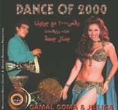 Dance of 2000 with Gamil Goma & Jillina, Belly Dance CD image
