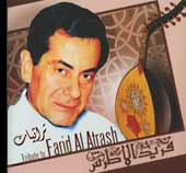 Tribute to Farid El Atrash, Belly Dance CD image