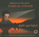 Tribute to the Great Farid Al Atrash, Belly Dance CD image