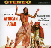 Music of the African Arab, Belly Dance CD image