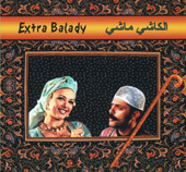 Extra Balady, Belly Dance CD image